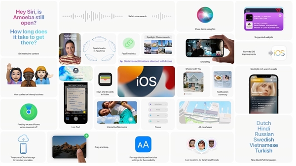 <u>苹果</u>公布iOS 15正式版：中国用户21日凌晨推送！兼容设备/新功能一览