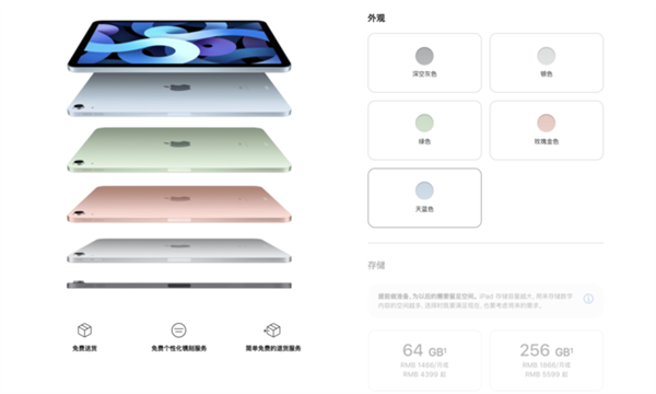 涨了价的iPad mini不值得买！没有iPad Air 4香