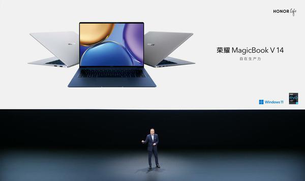 与智慧屏、平板实现无缝互联 荣耀MagicBook V 14多屏协同再升级