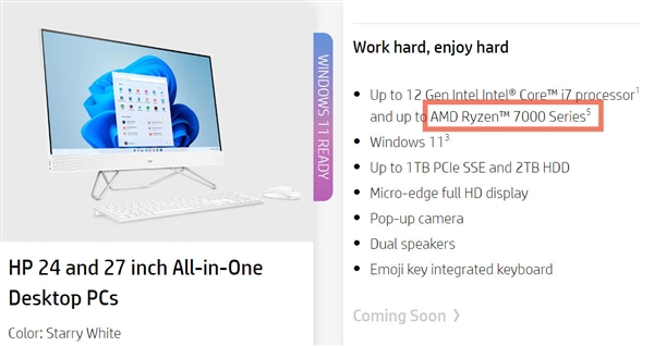 惠普偷跑AMD锐龙7000处理器：后手反击Intel 12代酷睿