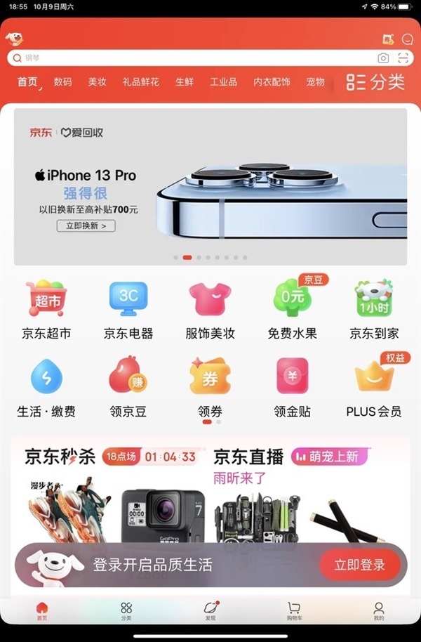 换用全面屏售价上涨 iPad mini 6上手：有两个槽点