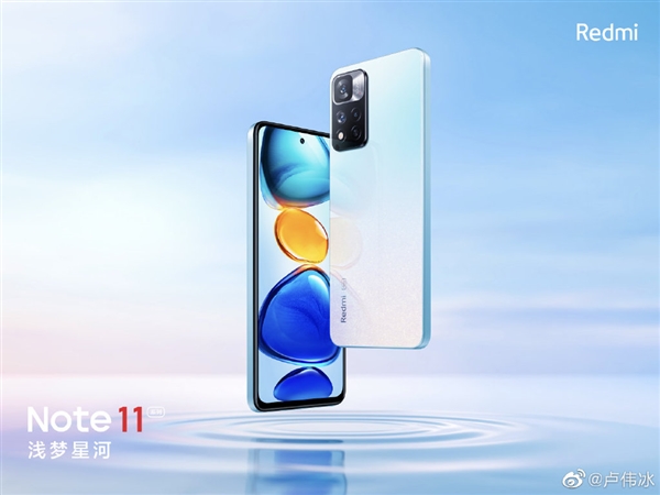 快充比肩MIX 4!小米11i系列曝光:联发科天玑920加持