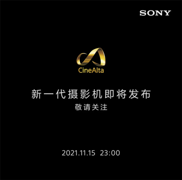 <a href='https://www.sony.com.cn/' target='_blank'><u>索尼</u></a>新一代摄影机官宣：8K威尼斯来了