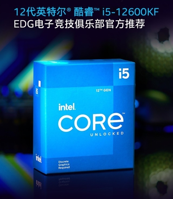 必买:从500到5000 最值得买的CPU汇总