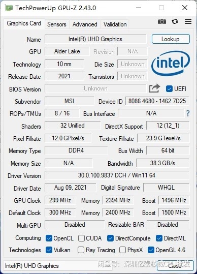 未发布的Intel 12代i5-12400大量偷跑：千万别买