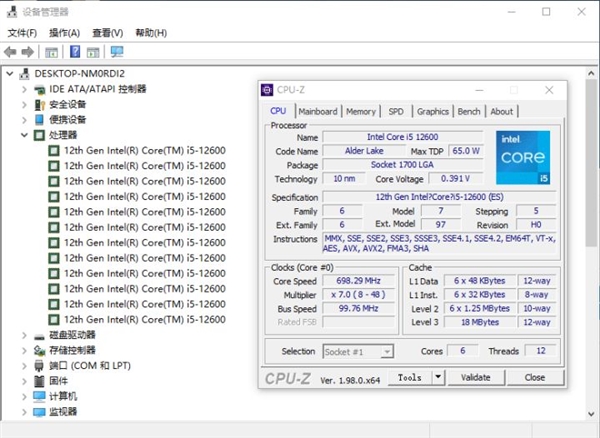 未发布的Intel 12代i5-12400大量偷跑：千万别买