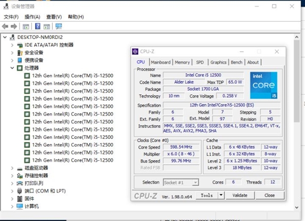 未发布的Intel 12代i5-12400大量偷跑：千万别买