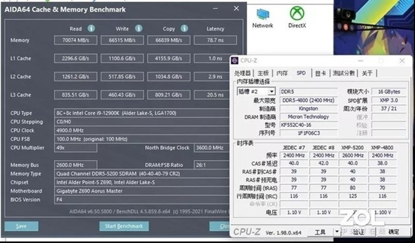 性能提升2倍多!可我依旧不建议你们买DDR5内存