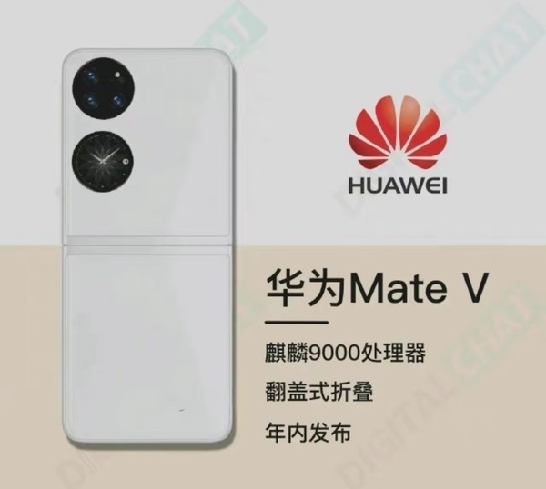 麒麟9000加持!华为Mate V再曝光!后置一块副屏