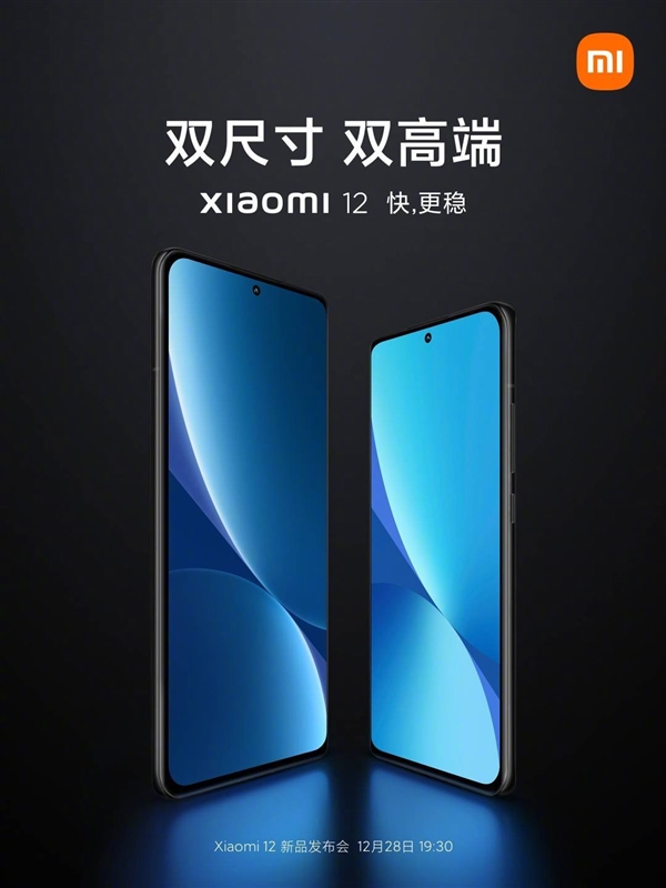 仅一天时间！小米12系列预约量破20万：爆款预定