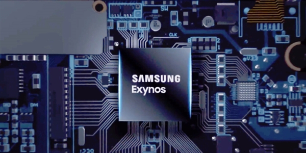 老外感到失望！曝三星Exynos 2200挤牙膏：CPU性能提升仅5%