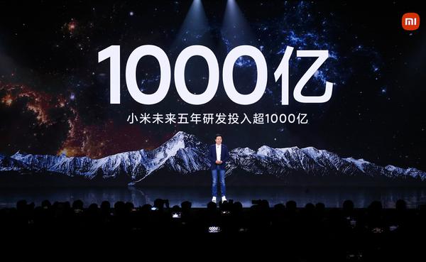 未来五年超1000亿投入研发 小米12系列自研技术全面突破