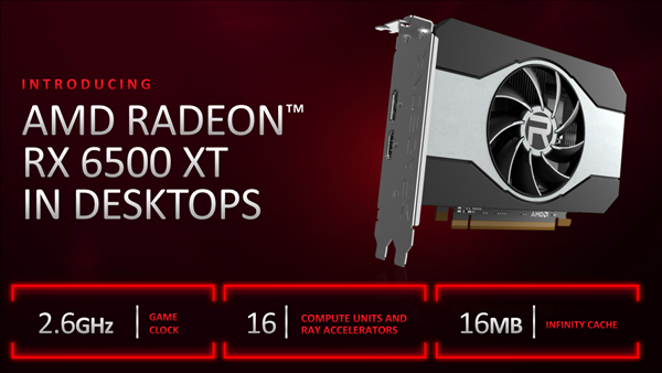 6nm加持！AMD RDNA2千元显卡RX 6500 XT发布