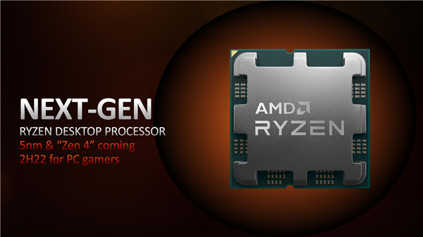 再战四五年！AMD Zen4 AM5接口细节曝光：巧妙、良心