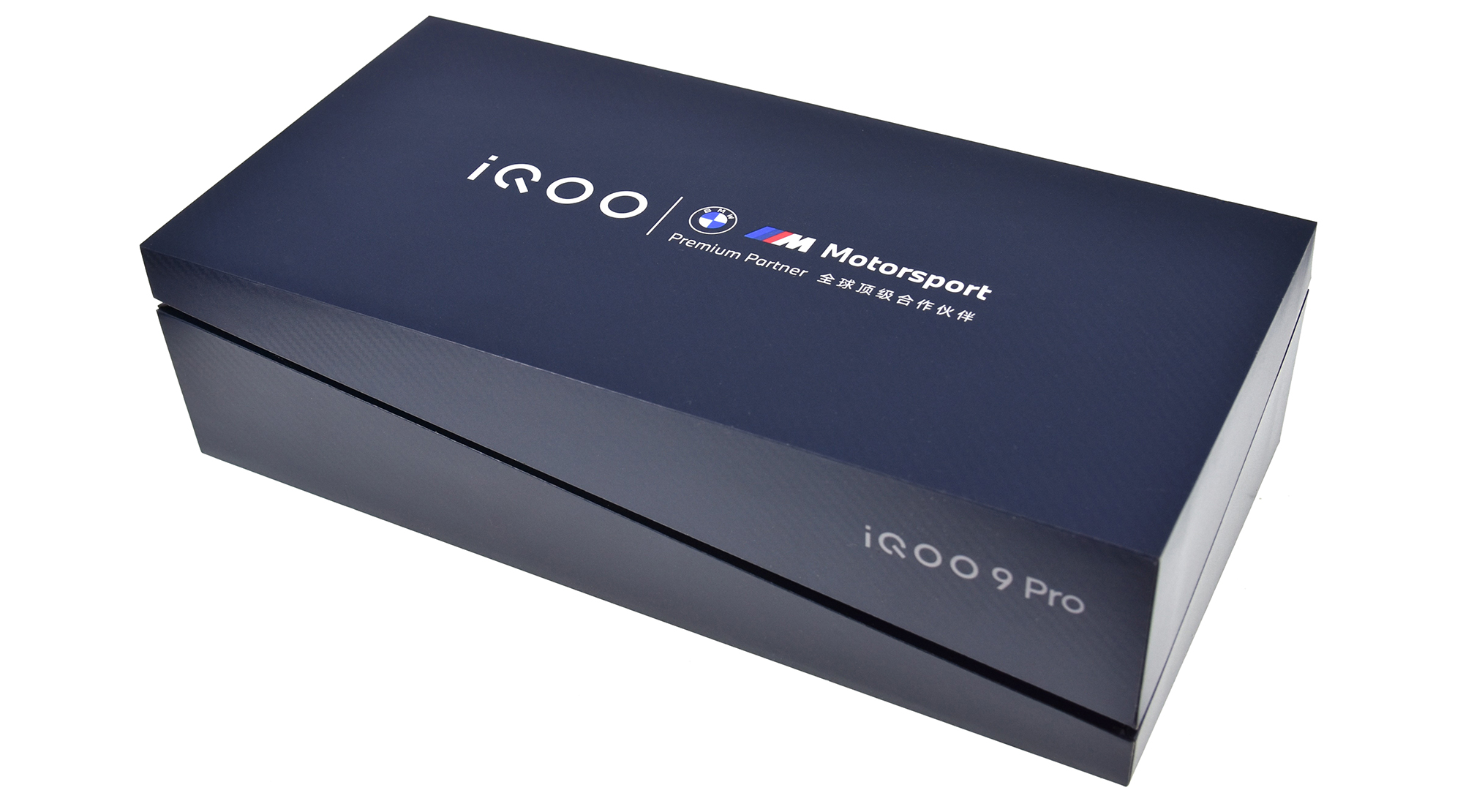高端品质 创新体验 iQOO 9 Pro优科技开箱体验