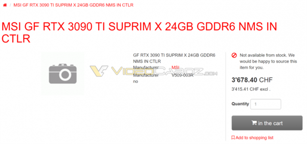 NV卡皇RTX 3090 Ti被零售网站曝光：这售价感受下