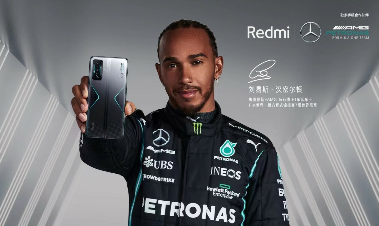 首销秒罄， AMG F1车队联名定制Redmi K50冠军版再次开售