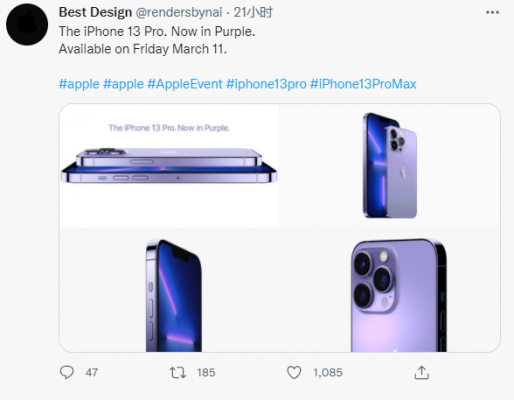 远峰蓝不香了！曝iPhone 13 Pro紫色版下周发