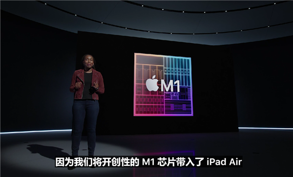 新款iPad Air正式发布：搭载<a href='https://www.apple.com/cn/' target='_blank'><u>苹果</u></a>M1芯片 599美元起