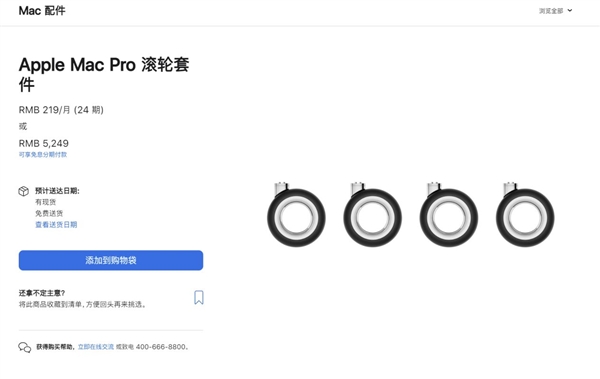 苹果充电线卖949元是“智商税”?看完错怪苹果了