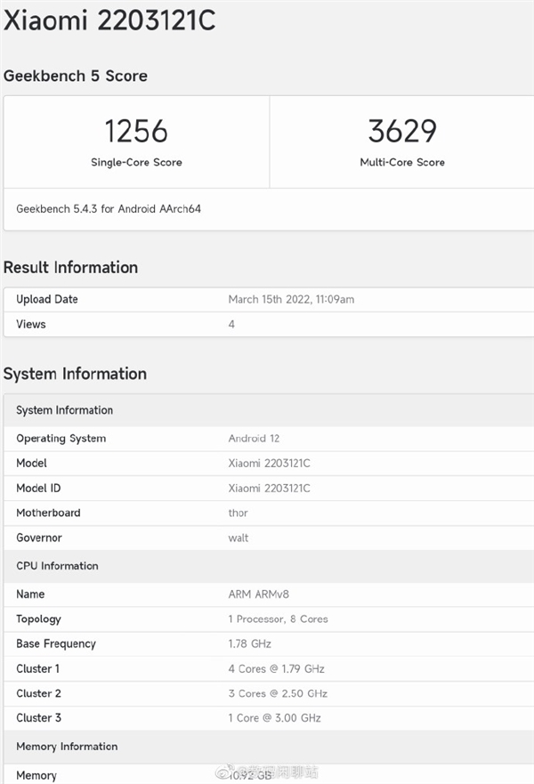 小米12 Ultra样机跑分曝光：<a href='https://www.samsung.com/cn/' target='_blank'><u>三星</u></a>工艺骁龙8+12GB内存