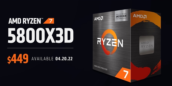 最强游戏CPU！AMD锐龙7 5800X3D跑分曝光：比锐龙7 5800X快9%