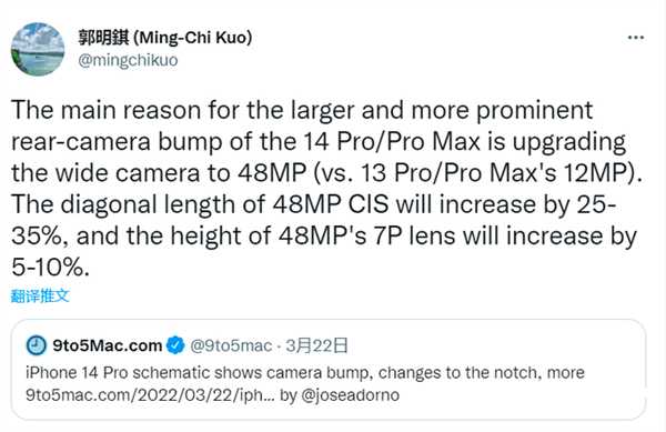 iPhone 14 Pro前瞻：影像大升级 1200万像素拜拜了
