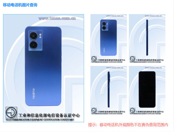 realme真我Q5系列正式入网：全系5000毫安大电池 预计4月发布