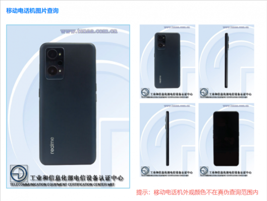 realme真我Q5系列正式入网：全系5000毫安大电池
