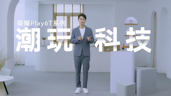 荣耀Play6T系列上市，或将推动千元档5G大内存手机普及
