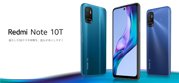 Redmi Note 10T海外发布：支持IP68 防护等级比肩小米11 Ultra