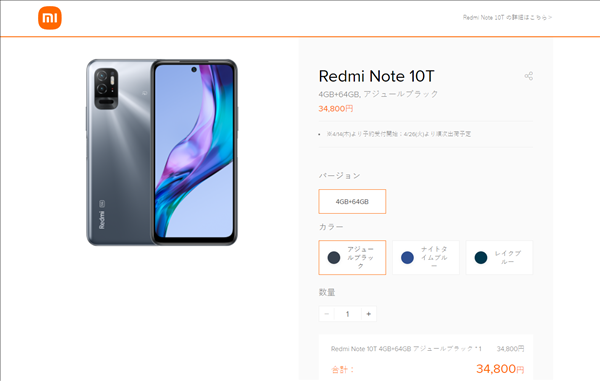 Redmi Note 10T海外发布：支持IP68 防护等级比肩小米11 Ultra