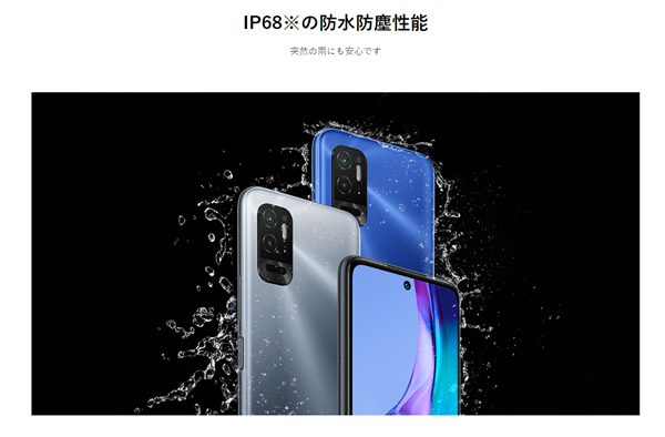 Redmi Note 10T海外发布：支持IP68 防护等级比肩<a href='http://www.mi.com/' target='_blank'><u>小米</u></a>11 Ultra