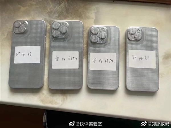 iPhone 14系列金属模板曝光：背部无任何变化、统一两种屏幕尺寸