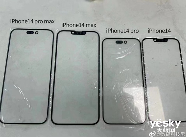 iPhone 14系列4款机型前瞻：工业设计无悬念了