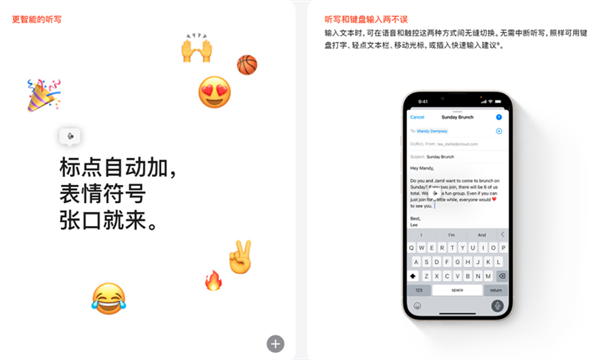 iOS 16的这些新功能仅支持较新iPhone：老设备无缘