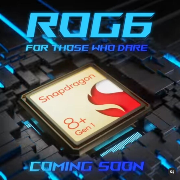 ROG游戏手机6宣布搭载高通骁龙8+：性能屠榜安卓阵营