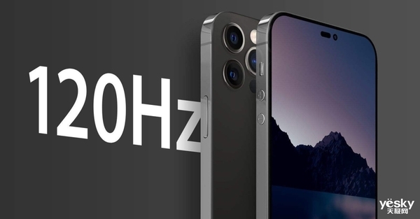 iPhone 14 Pro最新爆料汇总：屏幕升级 售价涨了