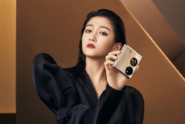 <a href='https://www.huawei.com/cn/?ic_medium=direct&ic_source=surlen' target='_blank'><u>华为</u></a>P50 Pocket新版本官宣：7月4日发布