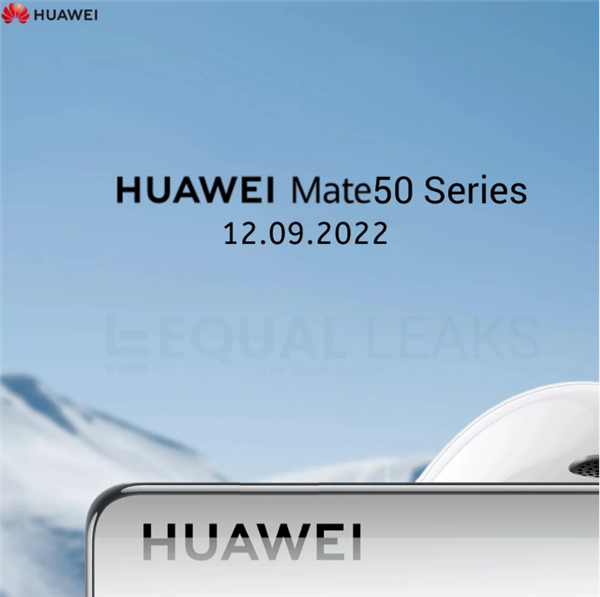 正面硬碰<a href='https://www.apple.com/cn/' target='_blank'><u>苹果</u></a>14！华为新旗舰Mate 50发布时间曝光 搭全新麒麟芯