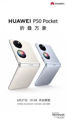 P系列首款折叠旗舰！华为P50 Pocket素皮版今日预售