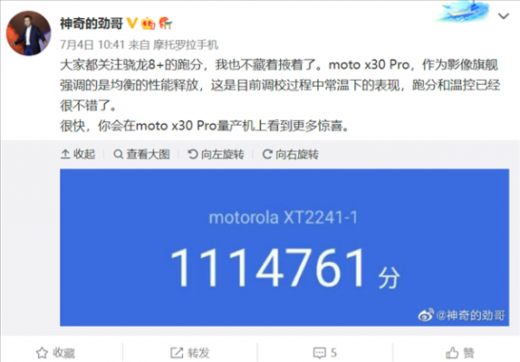 骁龙8+新旗舰 Moto X30 Pro跑分公布