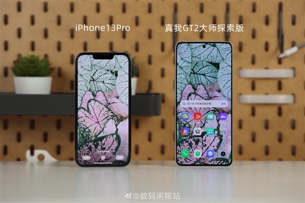 骁龙8+新机<a href='https://www.realme.com/' target='_blank'><u>realme</u></a> GT2大师探索版曝光：边框让iPhone 13 Pro汗颜