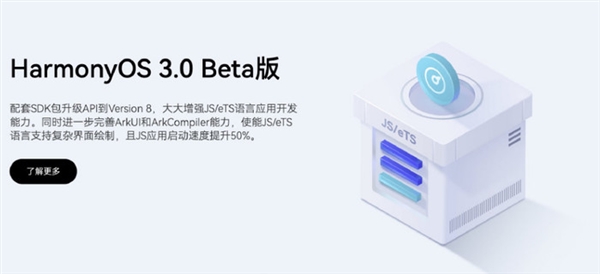 万众期待的年度旗舰 华为Mate 50系列新品前瞻：首发鸿蒙OS 3.0