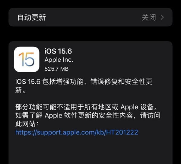 iPhone用户快升级！<a href='https://www.apple.com/cn/' target='_blank'><u>苹果</u></a>发布iOS 15.6更新：修复存储已满等烦人问题