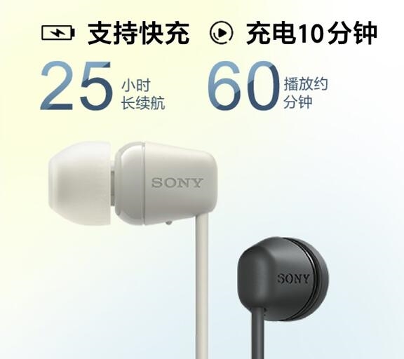 199元 <a href='https://www.sony.com.cn/' target='_blank'><u>索尼</u></a>WI-C100无线耳机上市：快充10分钟 畅听1小时