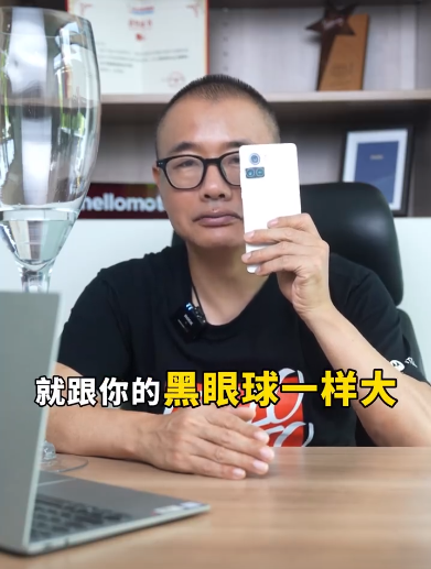 全球首发2亿像素大底！陈劲晒moto X30 Pro真机：主摄跟人眼一样大