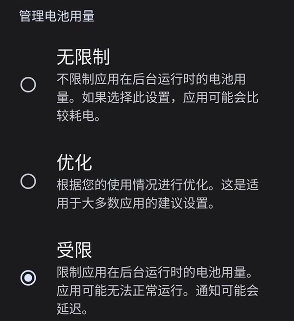 iPhone不卡的秘密曝光：安卓也能享受