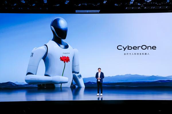 构建未来科技生态，小米首款全尺寸人形仿生机器人CyberOne亮相