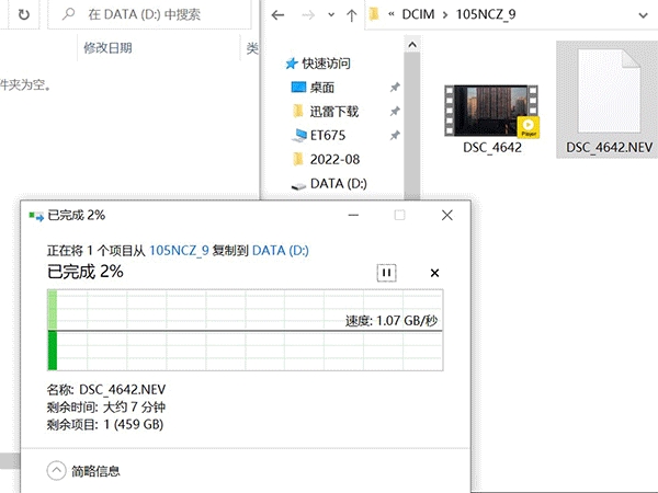 为什么会有80GB/320GB的存储卡？